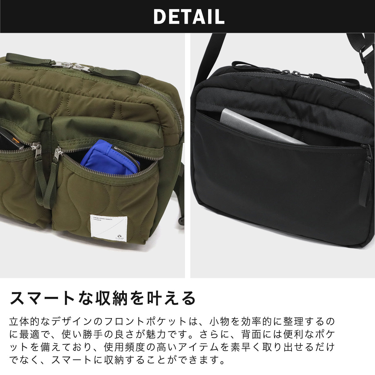 G1990 RECON SHOULDER BAG B01005-03