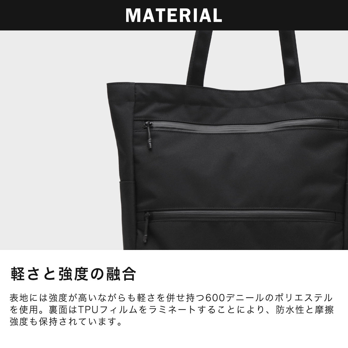 G1990 COMMUTE 2025 BUSINESS VERTICAL TOTE BAG B01001-06