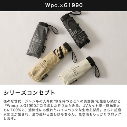 G1990×Wpc. FOLDING UMBRELLA G11001-01