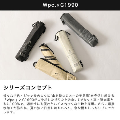 G1990×Wpc. FOLDING UMBRELLA G11001-02
