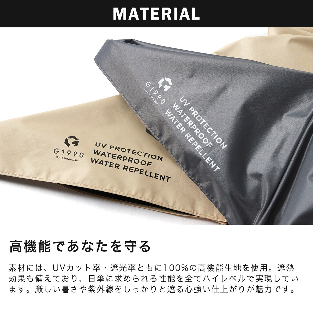 G1990×Wpc. FOLDING UMBRELLA G11001-02