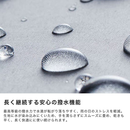 G1990×Wpc. FOLDING UMBRELLA G11001-02