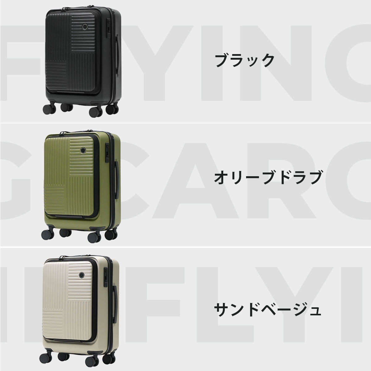 G1990 MIL FLYING CARGO Cabin G14001-01