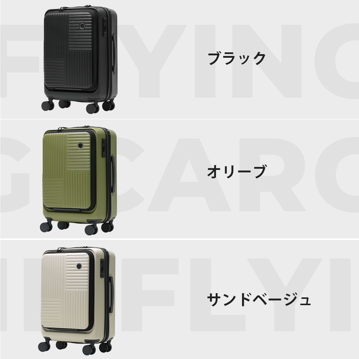 G1990 MIL FLYING CARGO Cabin G14001-01