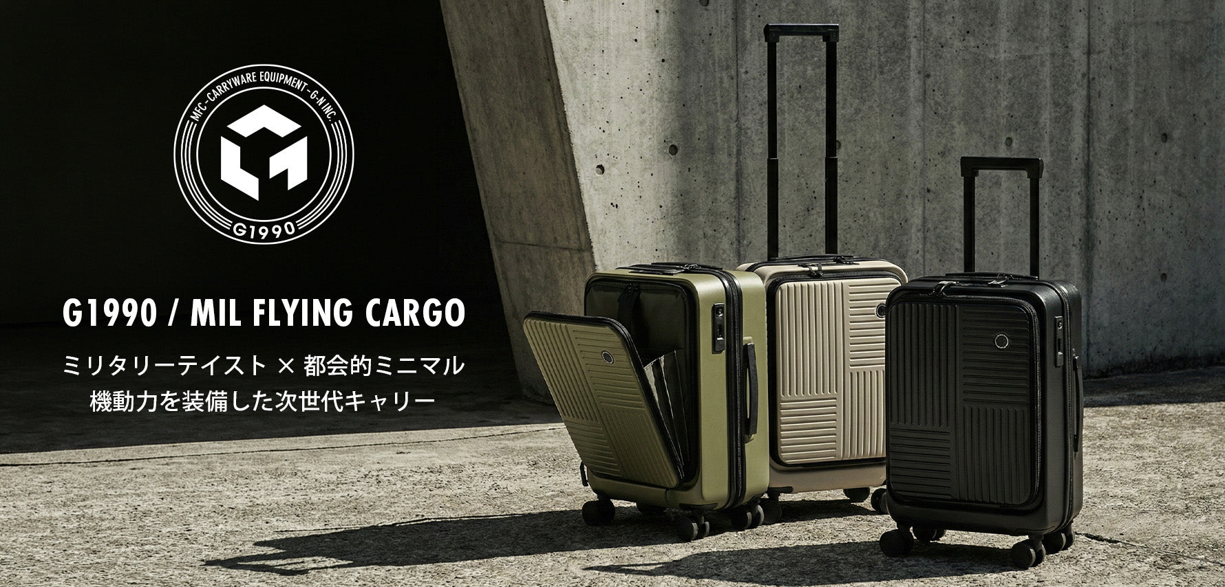 BISONTÉ ケース 黒・茶色 G1990 OFFICIAL SITE