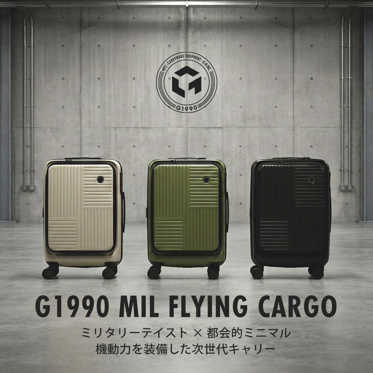 G1990 MIL FLYING CARGO Cabin G14001-01
